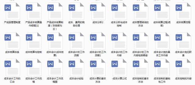 2025精准免费资料大全全,全面释义、解释与解答