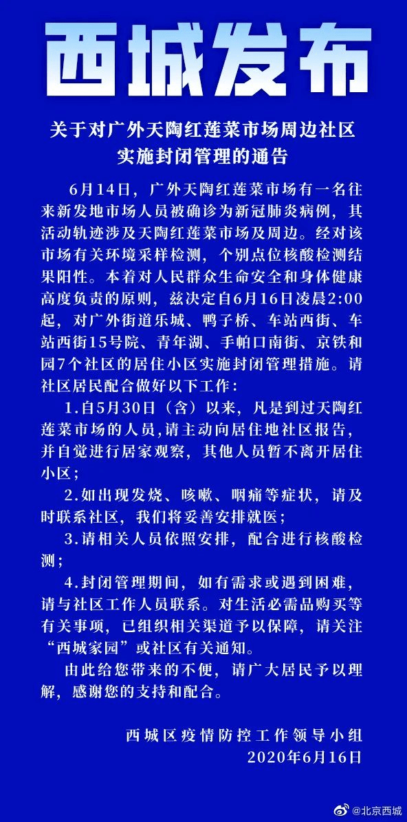2025澳门和香港精准正版免费四不像,全面释义、解释与落实警惕虚假宣传