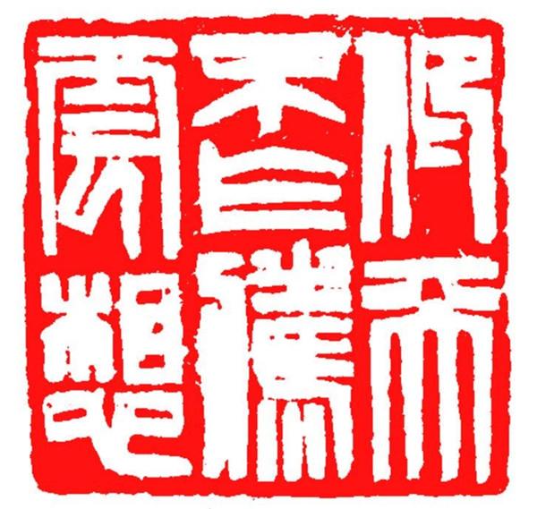 2025新澳门免费精准必中大全公开全面释义、解释与落实-警惕虚假宣传-全面释义、解释与落实