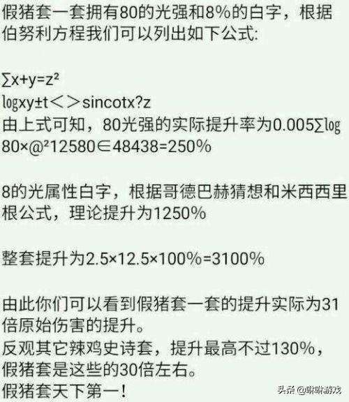 7777888888精准四肖的警惕虚假宣传-全面释义、解释与落实